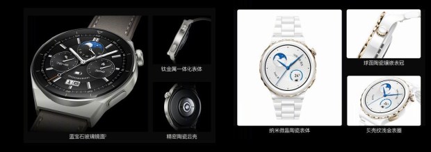 Huawei Watch GT 3 Pro Launched