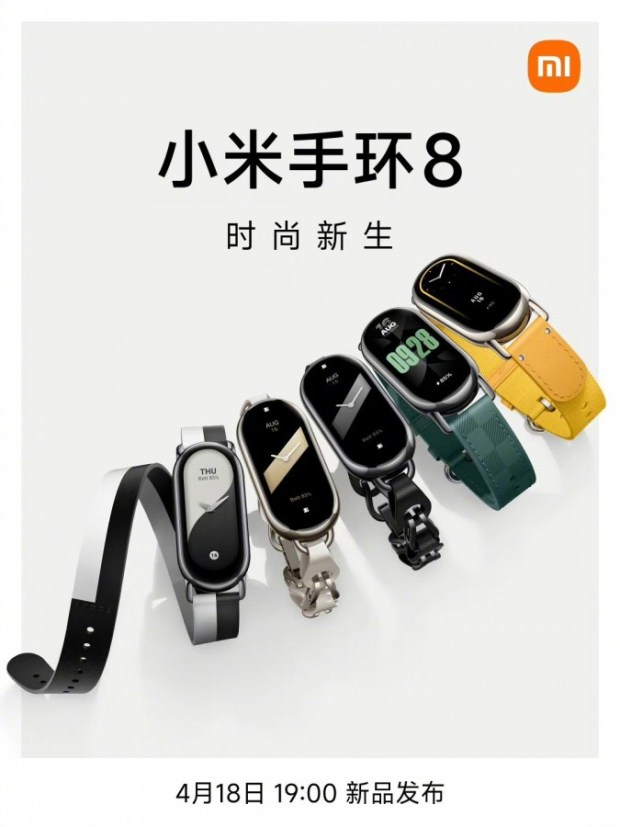 Xiaomi Band 8 Images